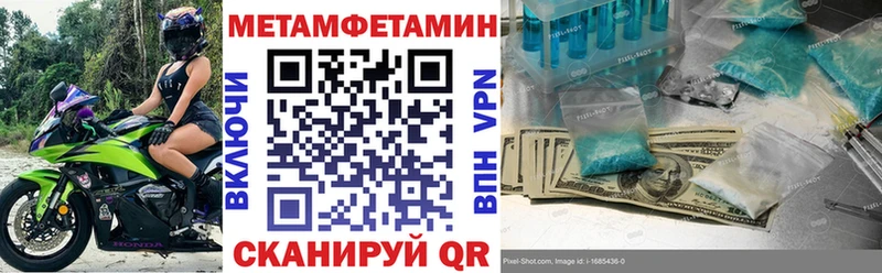 АМФ VHQ  Купить где  Велиж 