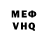ГАШ VHQ Kat Blackwell