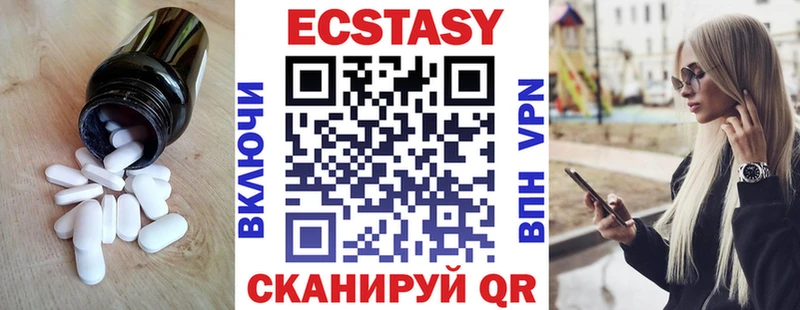 Экстази диски Купить Велиж