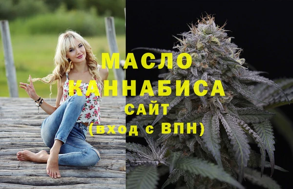 соль курить ск Аркадак