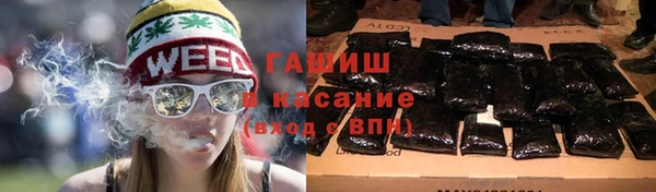 марихуана Армянск