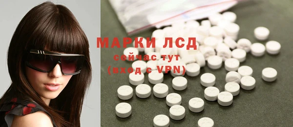 марихуана Армянск
