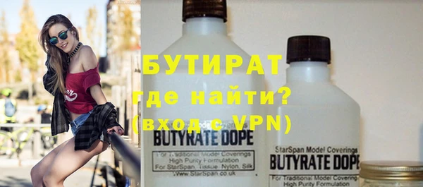 соль курить ск Аркадак