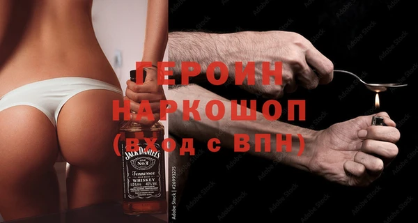 марихуана Армянск