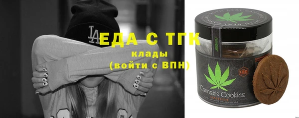 соль курить ск Аркадак