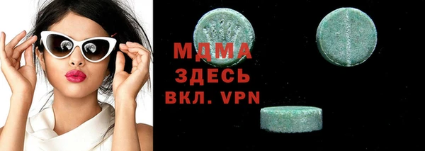 дмт Арсеньев