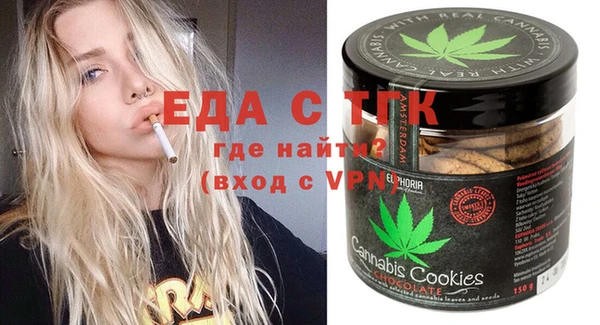 марихуана Армянск
