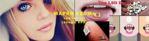 марихуана Армянск
