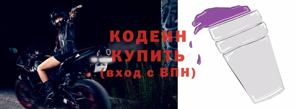 герыч Покров