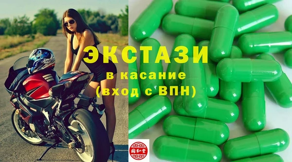 марихуана Армянск