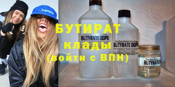 марихуана Армянск