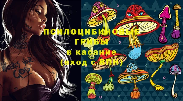 марихуана Армянск