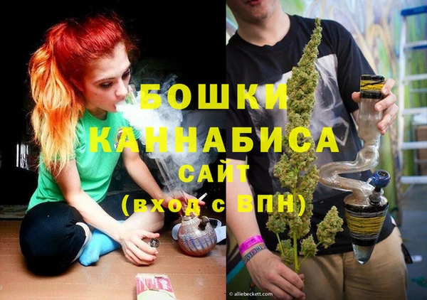 марихуана Армянск