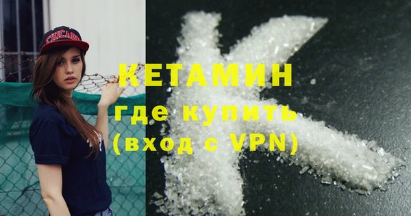 марихуана Армянск