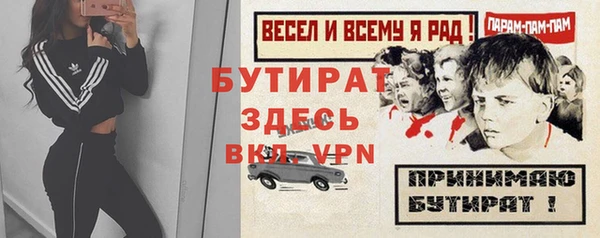 соль курить ск Аркадак