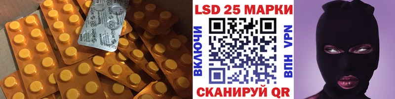 Купить закладки  Велиж  ЛСД экстази кислота 