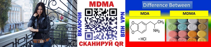MDMA кристаллы  Купить  Велиж 
