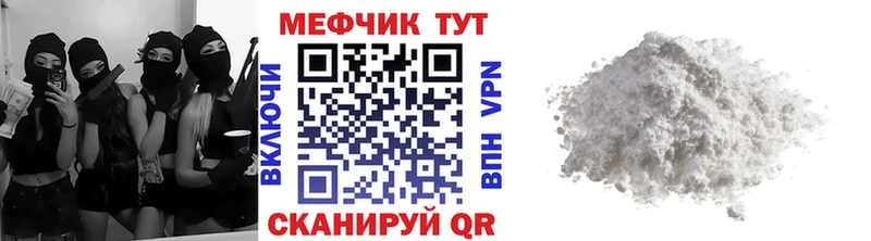 Купить где  Велиж  Меф mephedrone 