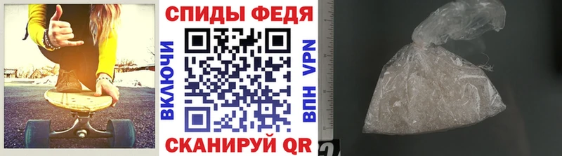 Купить закладки  Велиж  Метамфетамин кристалл 