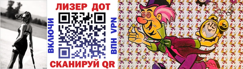 Марки NBOMe 1,8мг  Купить где  Велиж 
